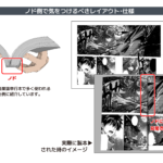 【クリスタEX】漫画の見開き原稿・作成完全ガイド！ノドの飲み込まれ＆Web掲載トラブルを回避するデータ作成術